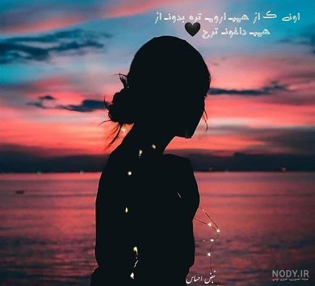 عکس نوشته های منظره و طبیعت زیبا برای پروفایل عکس نوشته های منظره و طبیعت زیبا برای پروفایل