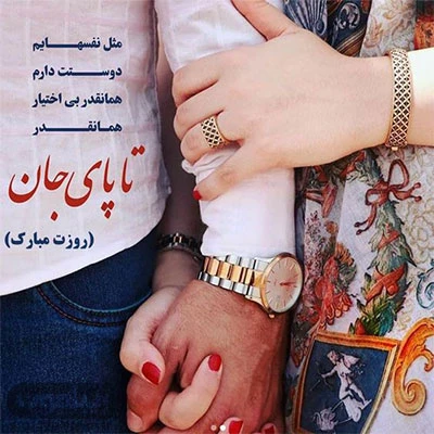 عکس پروفایل روز مرد و روز پدر | عکس نوشته روز پدر برای استوری و وضعیت عکس پروفایل روز مرد و روز پدر | عکس نوشته روز پدر برای استوری و وضعیت