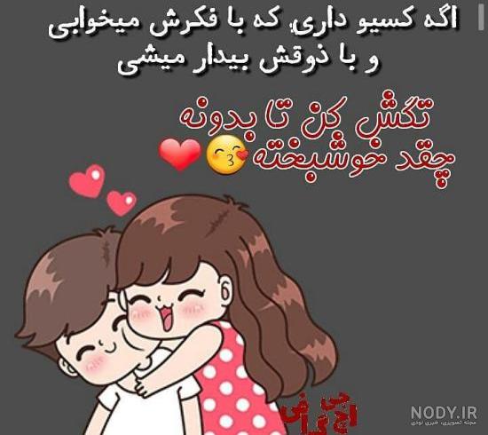 عکس پروفایل فانتزی دونفره + عکس نوشته فانتزی عاشقانه
