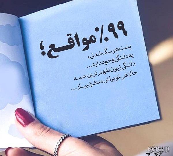 عکس پروفایل فلسفی | 110 عکس نوشته جملات سنگین و تیکه دار خفن • مجله تصویر  زندگی