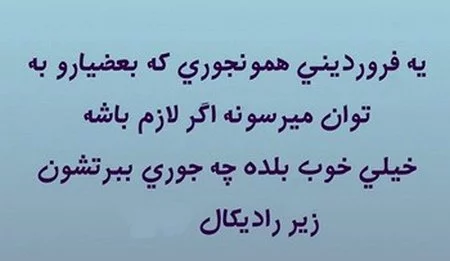 عکس پروفایل متولدین فروردین ماه /پروفایل فروردینی ها