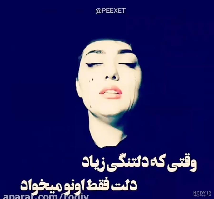 عکس پروفایل مرگ میخوام عکس پروفایل مرگ میخوام