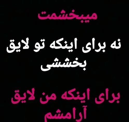 عکس پروفایل گذر زمان؛ عکس نوشته درباره گذشت زمان