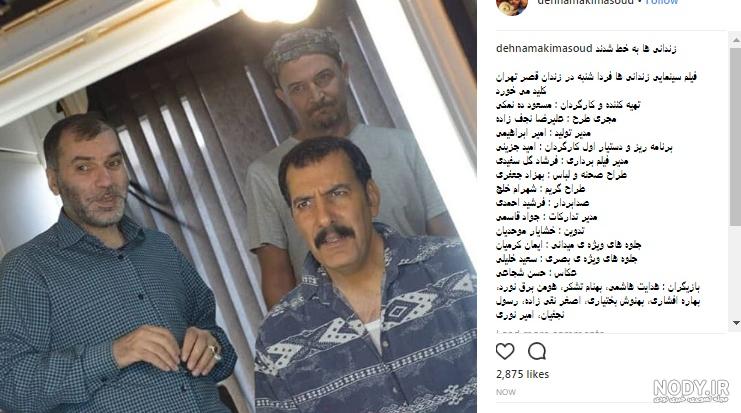 فیلم مشت های مرگبار شرور ساری در زندان +تصاویر