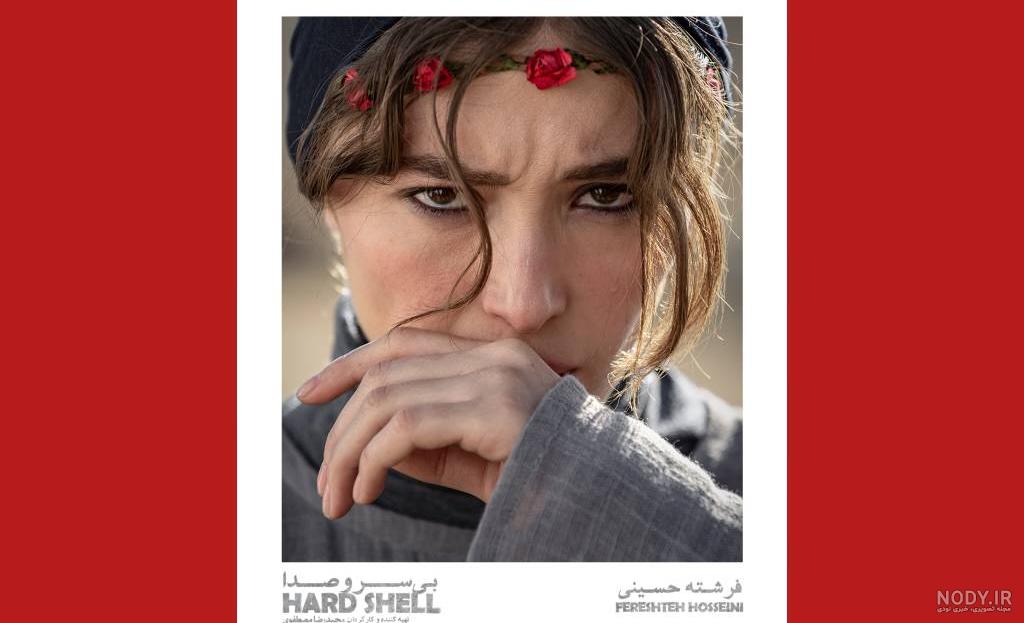 لباس عروس فرشته حسینی: فرشته حسینی از لباس عروس عجیب خود رونمایی کرد! + عکس های لباس عروس فرشته حسینی: فرشته حسینی از لباس عروس عجیب خود رونمایی کرد! + عکس های