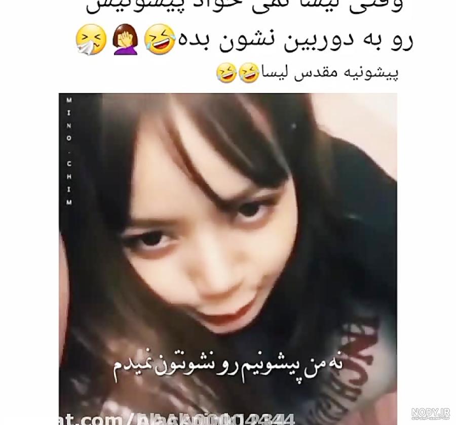 لیسا | BLACKPINK | Quotev لیسا | BLACKPINK | Quotev
