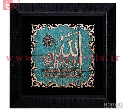 متن آیت الکرسی با خط ساده + عکس و pdf · جدید ۱۴۰۳ -❤️ گهر