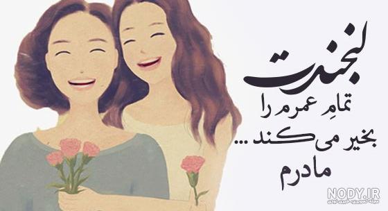 متن سلام صبح بخیر جدید و زیبا + عکس نوشته صبح بخیر گفتن ادبی متن سلام صبح بخیر جدید و زیبا + عکس نوشته صبح بخیر گفتن ادبی