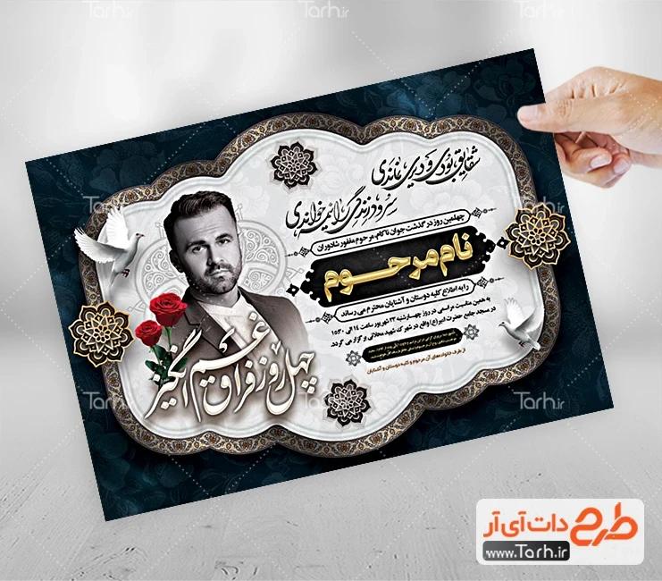 متن و شعر تسلیت فوت خاله خود یا دیگران با عکس نوشته متن و شعر تسلیت فوت خاله خود یا دیگران با عکس نوشته