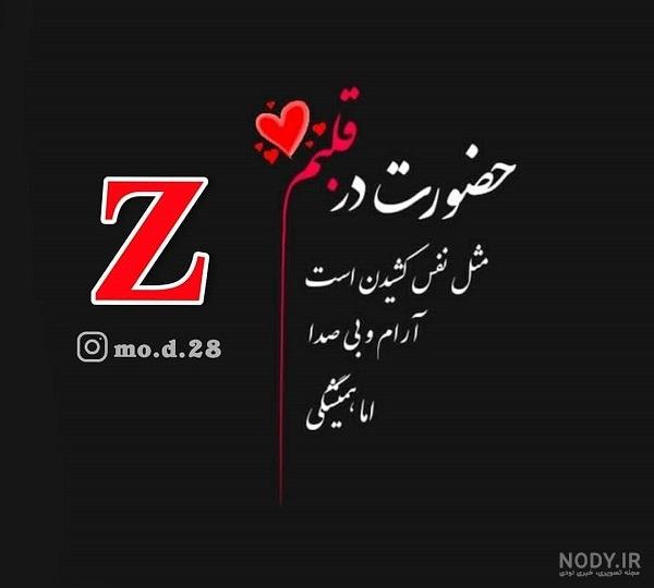 متن در مورد حضرت زینب + جملات و دلنوشته های زیبا در آن حضرت متن در مورد حضرت زینب + جملات و دلنوشته های زیبا در آن حضرت