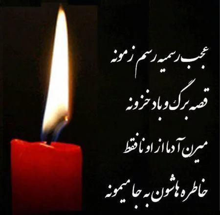 متن در مورد پدربزرگ فوت شده ⚡️+ عکس نوشته دلتنگی نوه برای پدربزرگم - ماگرتا متن در مورد پدربزرگ فوت شده ⚡️+ عکس نوشته دلتنگی نوه برای پدربزرگم - ماگرتا