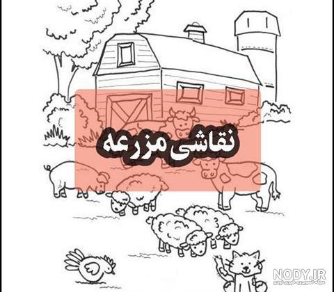 نقاشی زیبا و راحت - عکس نودی