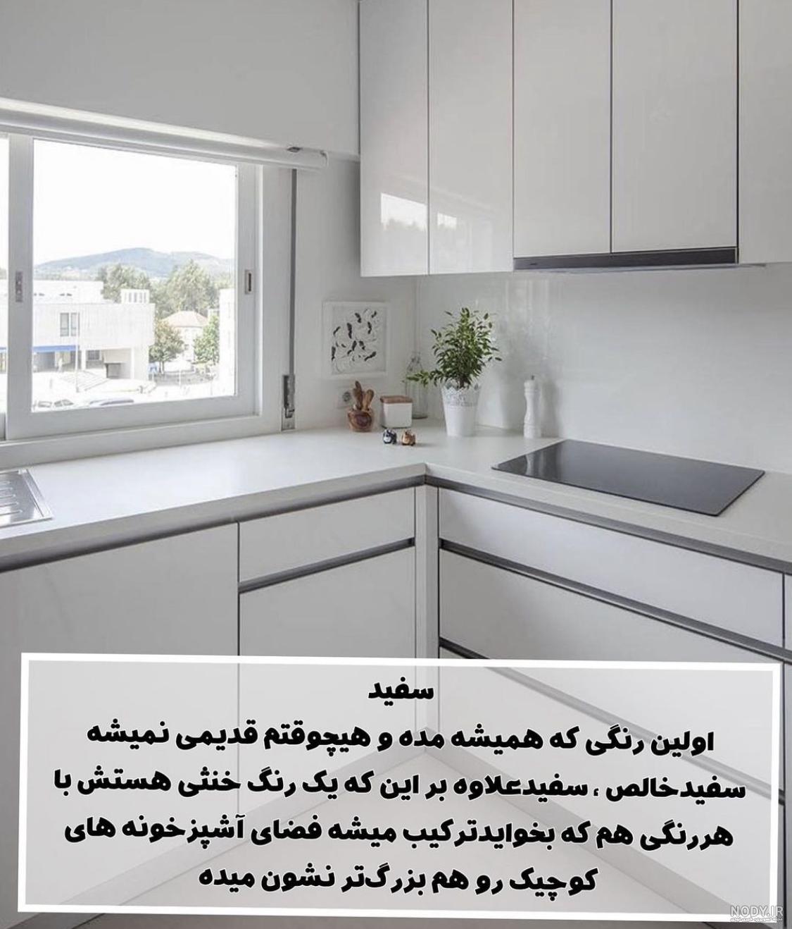 کابینت های گلاس آشپزخانه | انواع طرح ها و نمونه کار جدید کابینت های گلاس آشپزخانه | انواع طرح ها و نمونه کار جدید