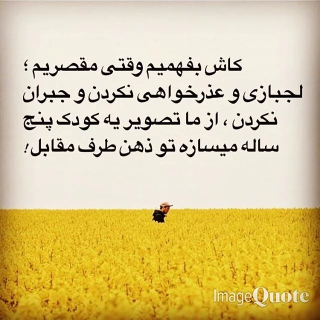 گذشت در احادیث - موسسه تحقیقات و نشر معارف اهل‌البیت علیهم‌السلام