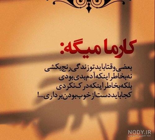 ۷۳ سخن زیبا از بزرگان درمورد بخشش و گذشت