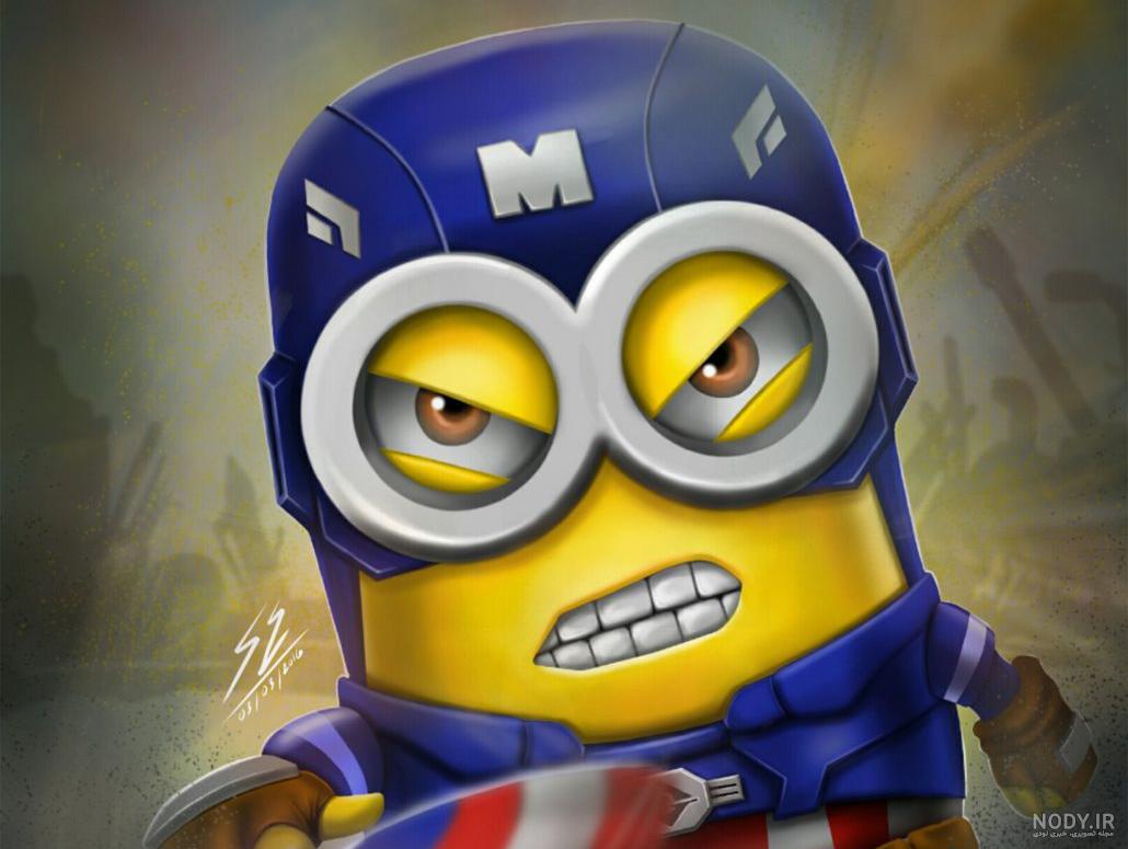  عکس مینیون کیوت