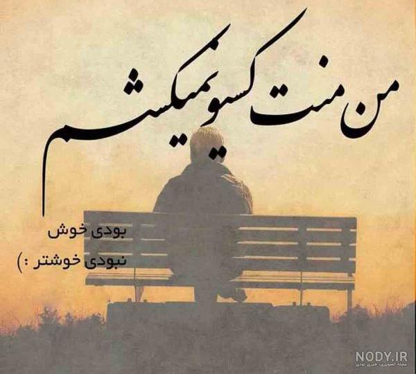 عکس تیکه دار سنگین