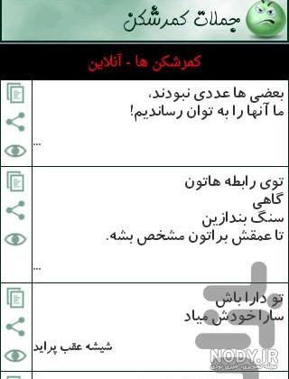 عکس خفن عکس نوشته سنگین کمرشکن