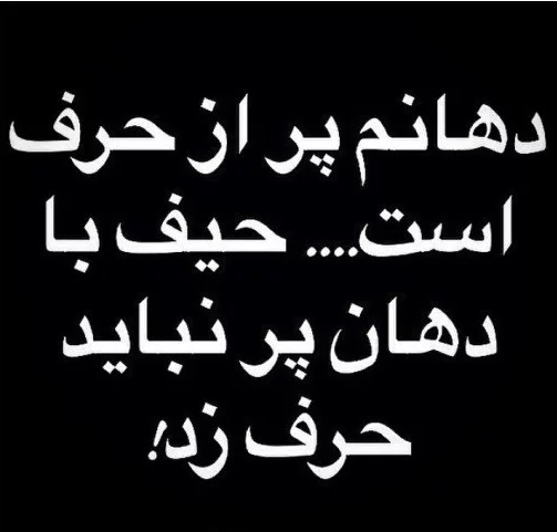 عکس تیکه دار سنگین