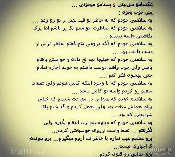 عکس تیکه دار سنگین