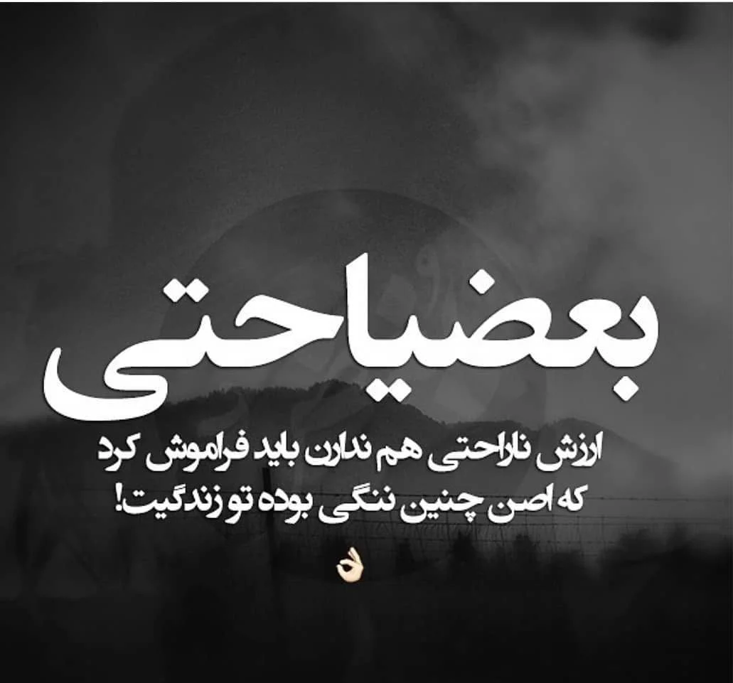 عکس تیکه دار سنگین