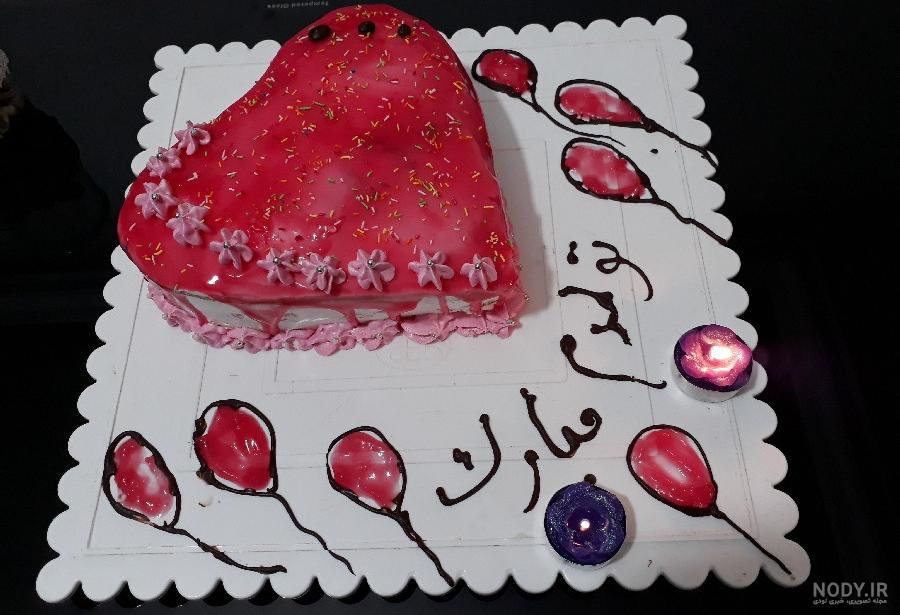 عکس کیک تولد خودم