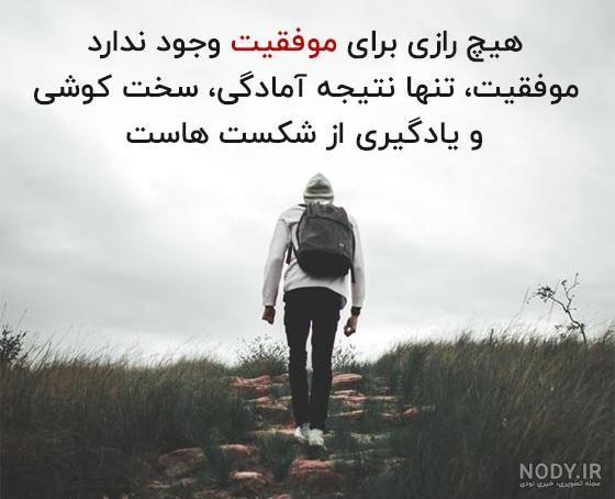 عکس تیکه دار سنگین