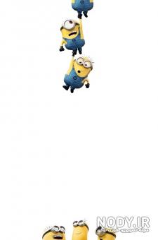  عکس مینیون کیوت