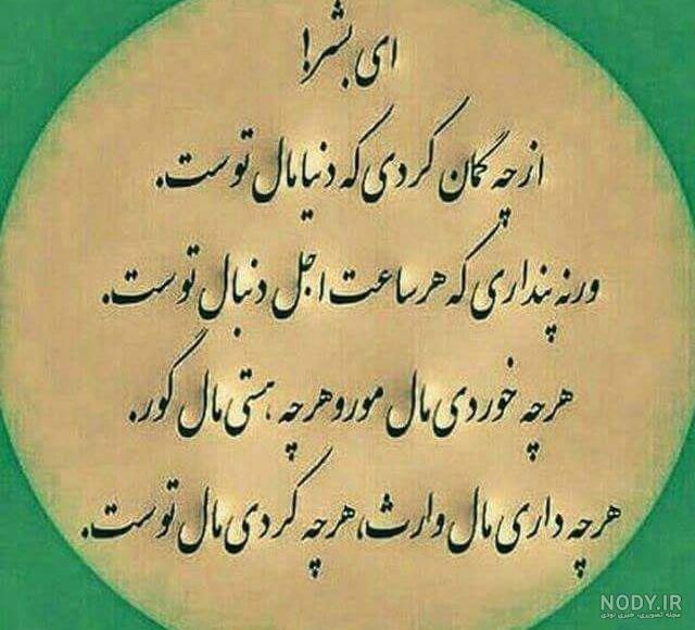 عکس خفن عکس نوشته سنگین کمرشکن