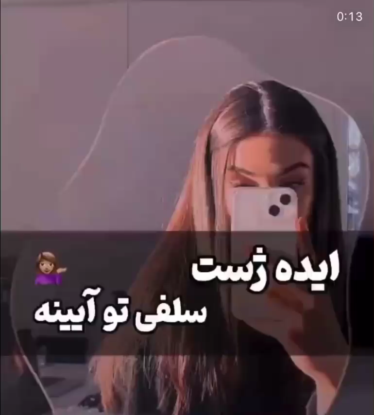 9 ایده فوق‌العاده برای عکاسی با آینه