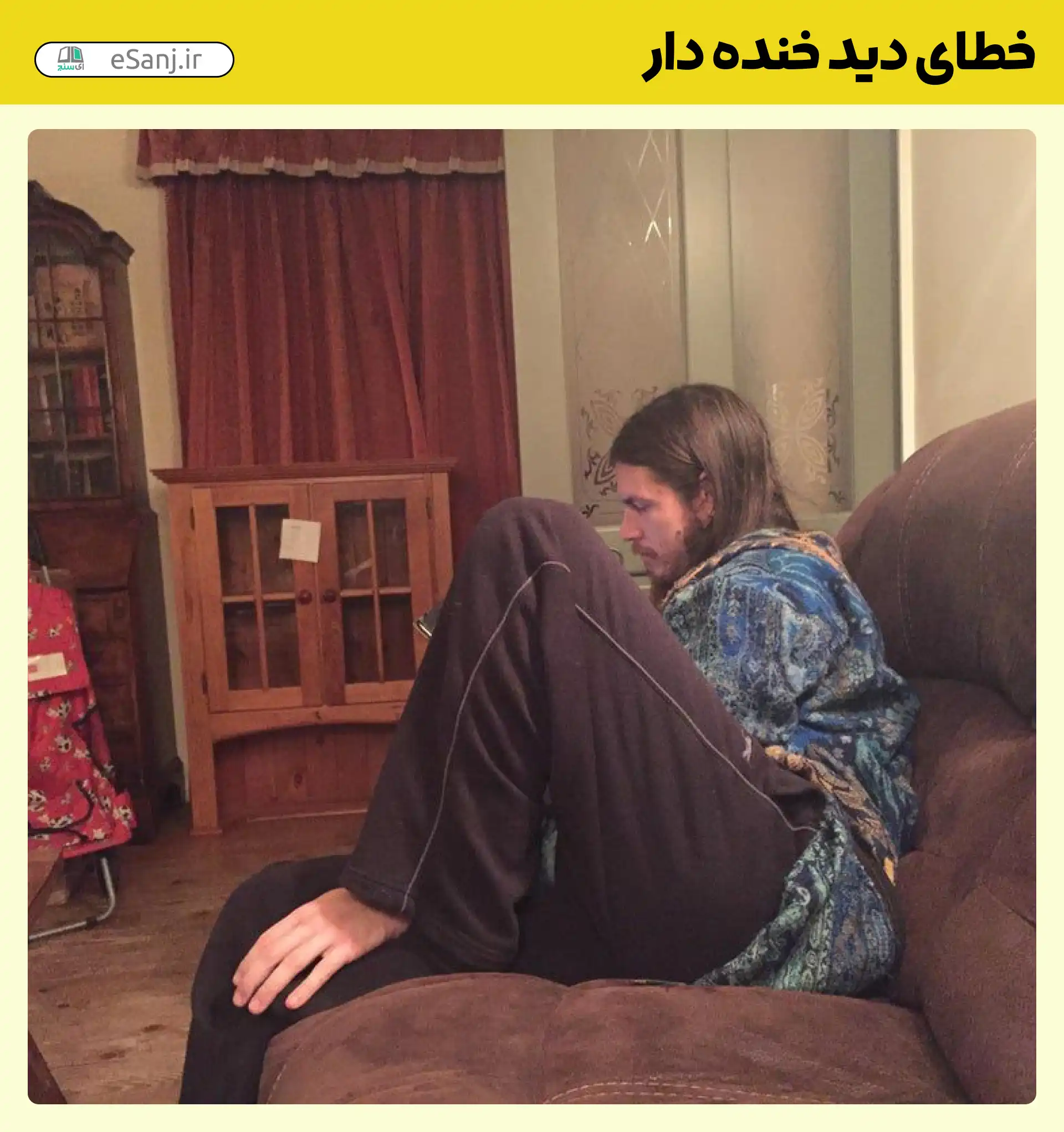 50 خطای دید خنده دار | مجله ای سنج 50 خطای دید خنده دار | مجله ای سنج
