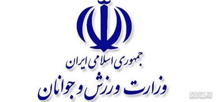16 وکتور لوگو کوهستان و المانهای کمپ و ابزارهای کوهنوردی » RGB…