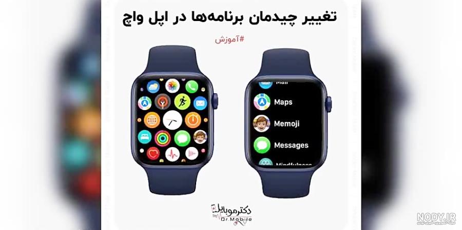 آموزش تنظیم ساعت دیجیتال-ساعت هوشمند-غیرفعال کردن تاچ دیجیتال
