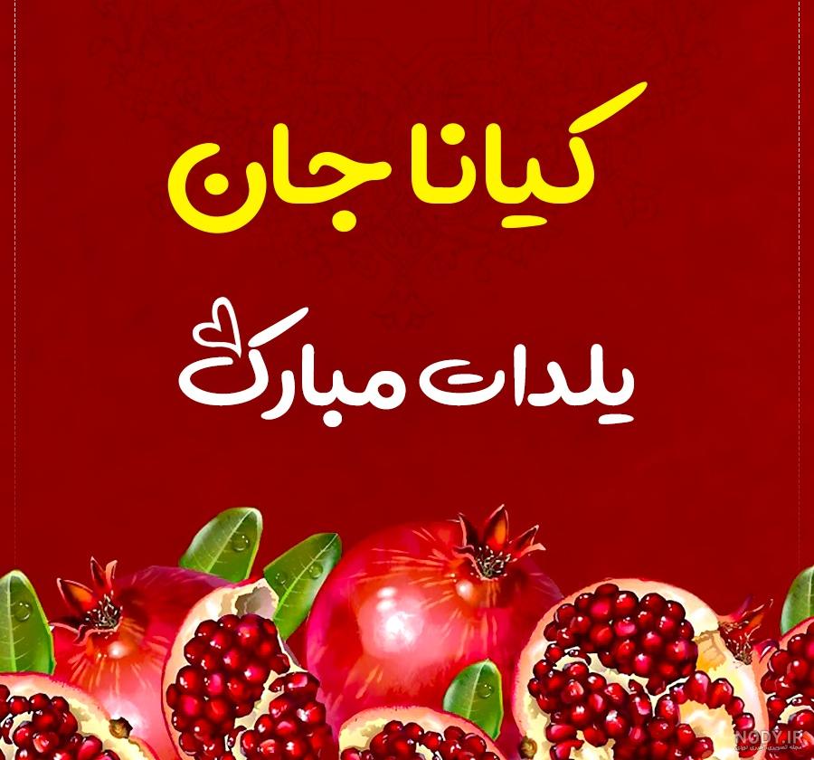 بانک عکس پروفایل بانک عکس پروفایل
