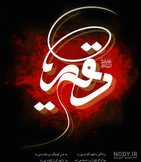 برگزاری آیین سوگواری سه ساله‌های حسینی+ تصاویر