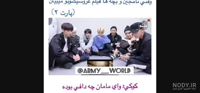 بیوگرافی پارک جیمین از بی تی اس (bts) و رابطه اش! بیوگرافی پارک جیمین از بی تی اس (bts) و رابطه اش!