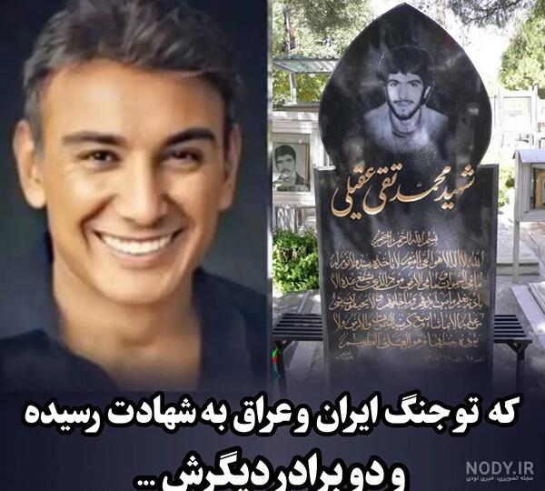 بیوگرافی “شادمهر عقیلی” و همسر فیلیپینی اش ملیسا و دخترش + ماجرای تعرض به  ماریا