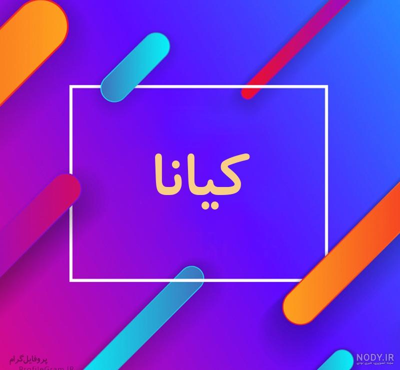 تبریک تولد چاپی - کارت پستال دیجیتال تبریک تولد چاپی - کارت پستال دیجیتال