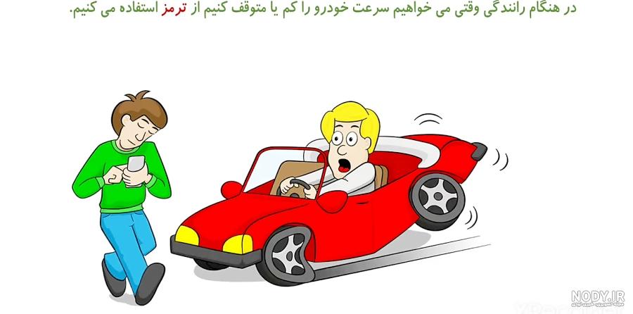 تمامی مطالب ( درس هفتم: ورزش و نیرو (2) — علوم ششم دبستان ) - دانلود رایگان بیاموز تمامی مطالب ( درس هفتم: ورزش و نیرو (2) — علوم ششم دبستان ) - دانلود رایگان بیاموز