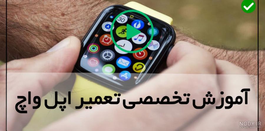 تنظیم عکس روی ساعت هوشمند
