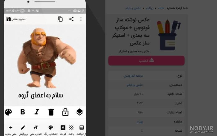 حذف نوشته از روی عکس با اینشات - آموزش و پول