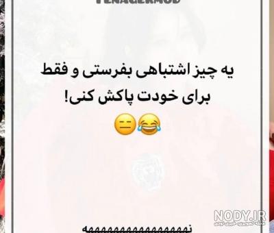 خرید و قیمت کتاب هفت شهر نی از غرفه اپلیکیشن نینوایان خرید و قیمت کتاب هفت شهر نی از غرفه اپلیکیشن نینوایان