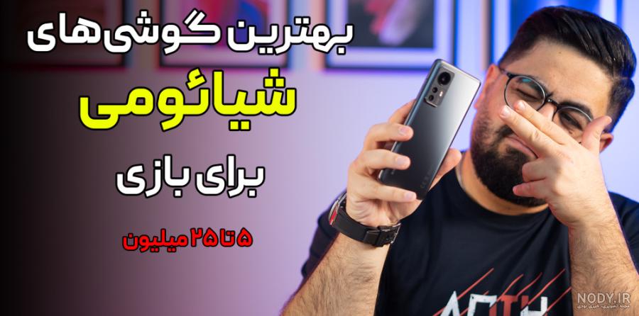 خرید و قیمت گوشی موبایل گیمینگ شیائومی ردمی مدل Xiaomi Redmi K50 Gaming 5G  دو سیم‌ کارت ظرفیت 128 گیگابایت و رم 12 گیگابایت | ترب