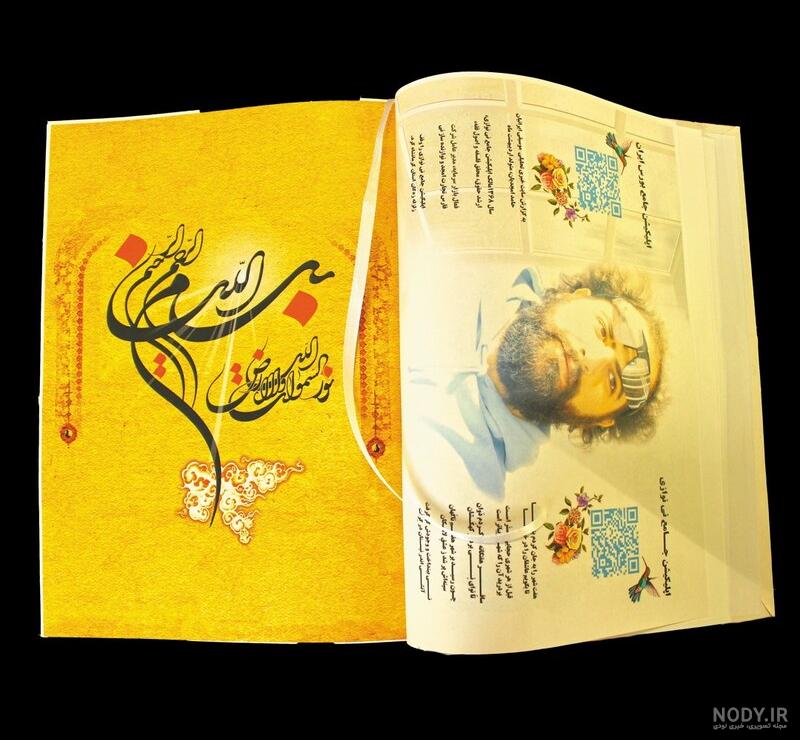 دانلود آهنگ محلی پرطرفدار زی زلزله من جونم آواره دلم کردی از سعید حسینی +کامل دانلود آهنگ محلی پرطرفدار زی زلزله من جونم آواره دلم کردی از سعید حسینی +کامل