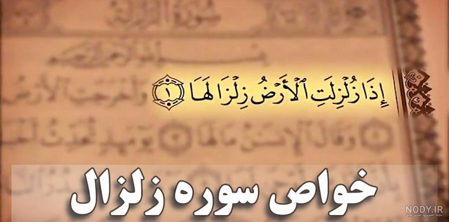 دانلود نوحه تاپدی سلیم موذن زاده Mp3 | کیفیت اصلی کامل دانلود نوحه تاپدی سلیم موذن زاده Mp3 | کیفیت اصلی کامل
