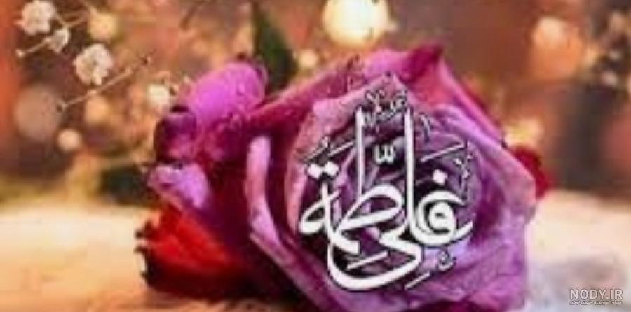 دانلود کلیپ تبریک سالگرد ازدواج حضرت علی و فاطمه ، استوری مذهبی دانلود کلیپ تبریک سالگرد ازدواج حضرت علی و فاطمه ، استوری مذهبی