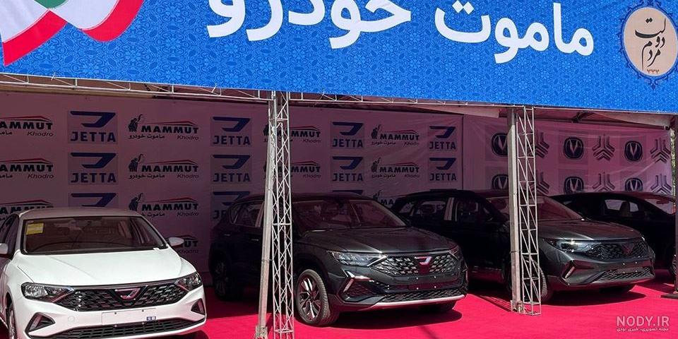 درگذشت پدر صنعت خودروی تجاری-/Portals/_default/skins/nasr_skin/images/Nasr_logo_footer.png درگذشت پدر صنعت خودروی تجاری-/Portals/_default/skins/nasr_skin/images/Nasr_logo_footer.png