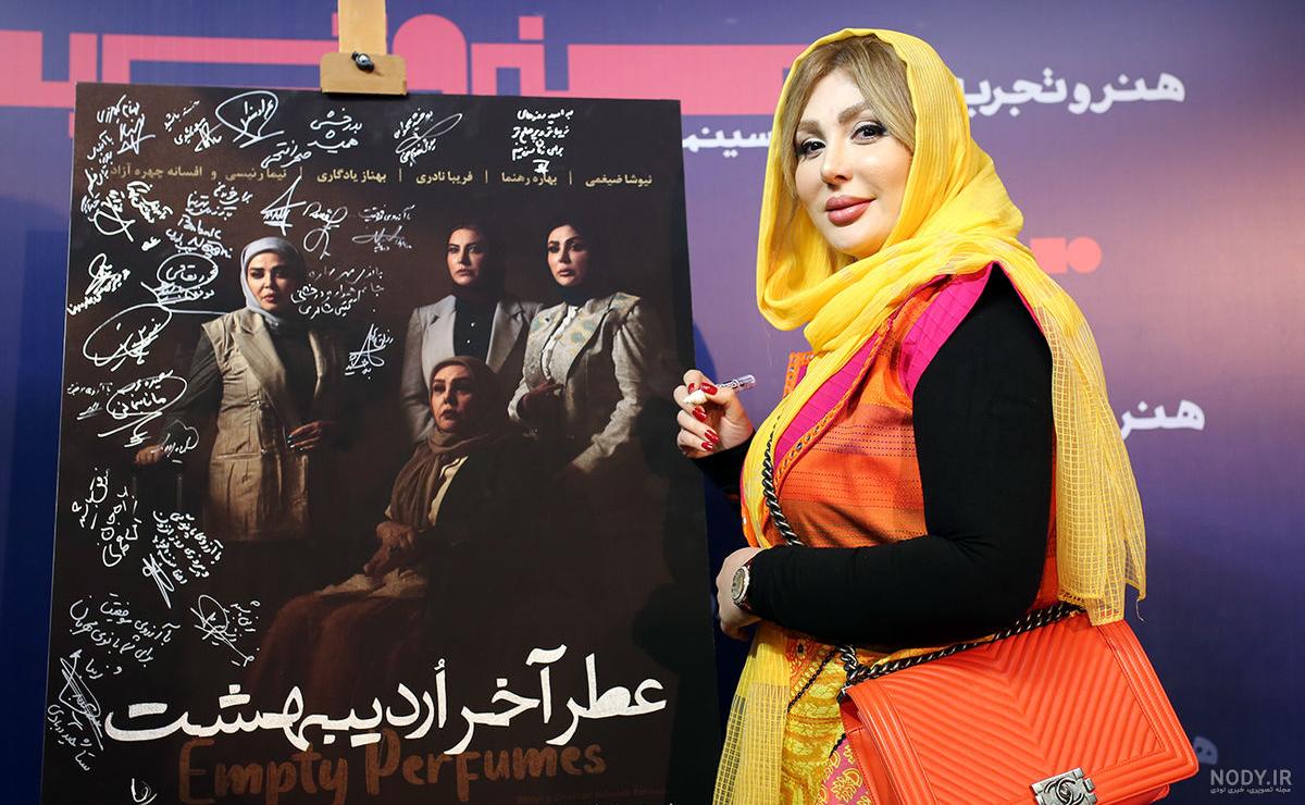 رونمایی از جدید ترین عکس نیوشا ضیغمی در سریال «بی‌نشان»/ ایفای نقشی متفاوت  در