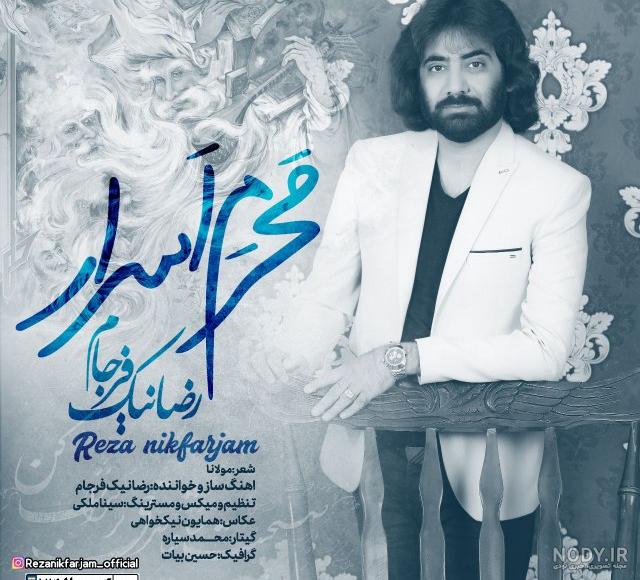 زندگینامه پاسدار شهید رضا نیک فرجام - مسجدحضرت ابوالفضل(علیه السلام)-پایگاه  امام خمینی(ره)اهواز-کوی انقلاب-کیان