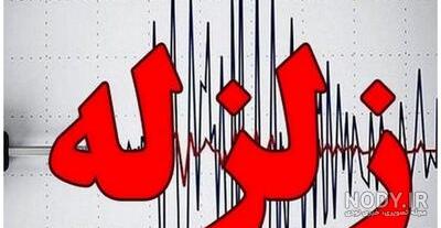 سوتی نوار بهداشتی نی نی سایت - عکس نودی سوتی نوار بهداشتی نی نی سایت - عکس نودی